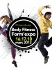 Le fitness tient salon du 16 au 18 mars